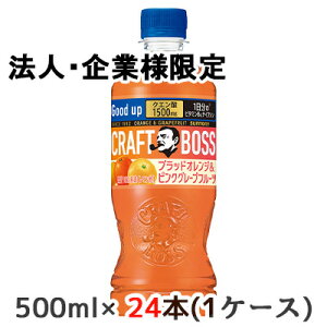 y@lEƌ̔z[] Tg[ Ntg{X ubh IW  sN O[v t[c (蔄p) 500ml PET 24{ (1P[X)  50443