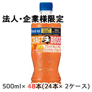 y@lEƌ̔z[] Tg[ Ntg{X ubh IW  sN O[v t[c (蔄p) 500ml PET 48{ (24{×2P[X)  50456