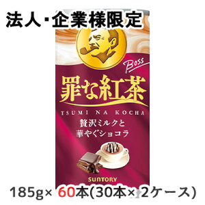 y|Cg3{ Ԍzy@lEƌ̔z[] Tg[ {X   g 185g  60{ (30{×2P[X) BOSS ~N VR  50454