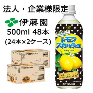 y@lEƗl̔z ɓ s XJbV 500ml×48{(24{×2P[X)  49788
