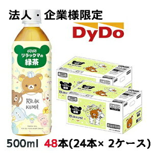 �y�@�l�E��Ɨl����̔��z[���] �_�C�h�[ �����b�N�}�̗Β� 500ml PET×48�{ (24�{×2�P�[�X) �������� 41083