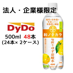 y@lEƌ̔z[] _Ch[ am`J { 䂸 Y_ 500ml PET 48{ (24{×2P[X)  r^~D h{@\Hi  41086