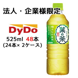 yʌzy݌ɏ zy@lEƌ̔z[] _Ch[ t̒ 525ml PET 48{ (24{×2P[X) n []C GREEN TEA ͂̂  41178