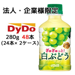 y@lEƌ̔z[] _Ch[ ガƁI Ԃǂ 280g PET 48{ (24{×2P[X) ۍ ԂǂGLX  41185