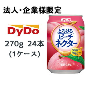 y@lEƌ̔z[] _Ch[ Ƃ낯 s[` lN^[ 270g 24{ (1P[X) 3i  s[ Z  41191