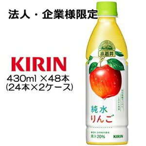 y@lEƗl̔z[] L   430ml PET ×48{ ( 24{×2P[X )  44045