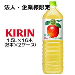 y@lEƗl̔z[] L   1.5L PET ×16{ ( 8{×2P[X )  44075