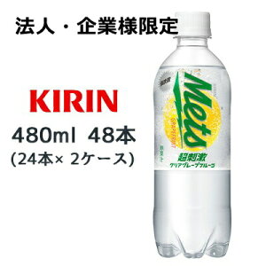y@lEƗl̔z[] L bc h NA O[vt[c 480ml PET 48{( 24{×2P[X) Mets Y_  44449