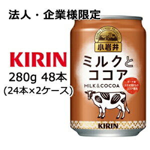 y@lEƗl̔z[] L  ~N  RRA 280g  48{ ( 24{×2P[X )  44152