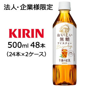 y@lEƌ̔z[] L ߌ̍g   500ml PET 48{(24{×2P[X)  44391
