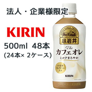 y|Cg3{ Ԍzy@lEƌ̔z[] L  The JtF I 500ml PET 48{ (24{×2P[X) N[ ~N ܂₩  44127