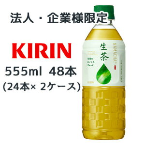 y@lEƌ̔z[] L  555ml PET 48{ (24{×2P[X) t̂ i NAMACHA  44232