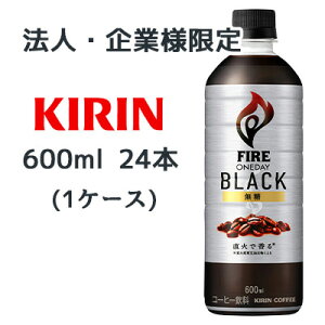 y@lEƌ̔z[] L t@CA fC ubN 600ml PET 24 { (1P[X) R[q[ FIRE ONEDAY BLACK   44291
