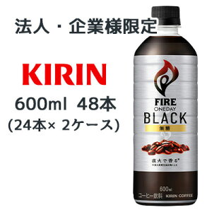 y3%OFF Ԍzy@lEƌ̔z[] L t@CA fC ubN 600ml PET 48 { (24{×2P[X) R[q[ FIRE ONEDAY BLACK   44295