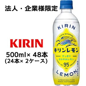 �y�@�l�E��Ɨl����̔��z[���] �L���������� 500ml PET ×48�{ (24�{×2�P�[�X) �������� 44321