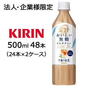 y@lEƌ̔z[] L ߌ̍g   ~NeB[ 500ml PET 48{(24{×2P[X)  44392