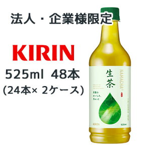 y@lEƌ̔z[] L  525ml PET 48{ (24{×2P[X) t̂ i NAMACHA  44443