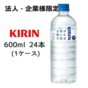 y3%OFF Ԍzy@lEƗl̔z[] L R VR 600ml PET 24{(1P[X) ~lEH[^[ Y   44435