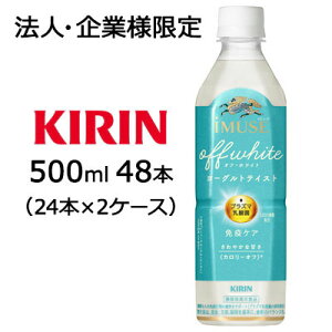 y@lEƌ̔z[] L C~[Y ItEzCg [OgeCXg 500ml PET 48{(24{×2P[X)  44527