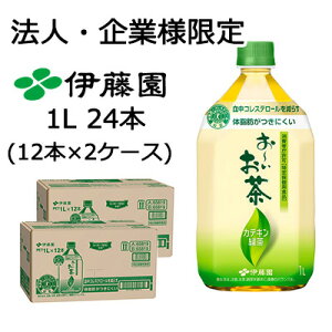 y@lEƌ̔zɓ ` JeL Β 1L yیpHiz PET 24{ (12{×2P[X) gNz ̎b RXe[  43878