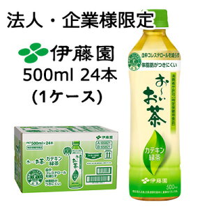 y@lEƌ̔zɓ ` JeL Β 500ml yیpHiz PET 24{ (1P[X) gNz ̎b RXe[  43864