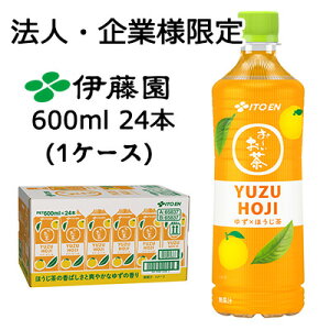 y@lEƌ̔zɓ ` YUZU HOJI 600ml PET 24{ (1P[X) 䂸 ق  43823