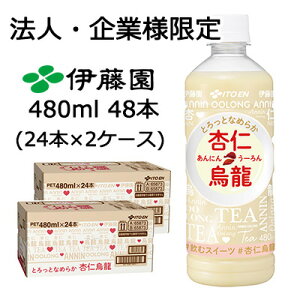y@lEƌ̔zɓ ǐmG 480ml PET 48{ (24{×2P[X) ƂƂȂ߂炩 ɂ񂤁[  43837