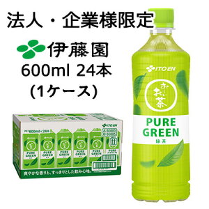 y@lEƌ̔zɓ ` PURE GREEN 600ml PET 24{ (1P[X) Β sA O[  43830