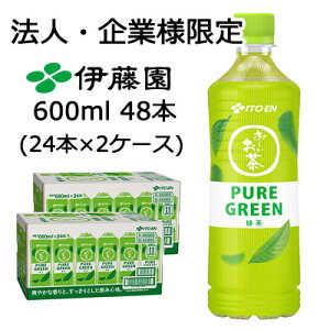 y@lEƌ̔zɓ ` PURE GREEN 600ml PET 48{ (24{×2P[X) Β sA O[  43846
