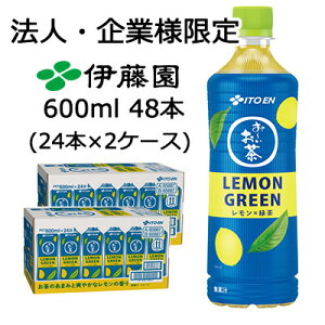 y@lEƌ̔zɓ ` LEMON GREEN 600ml PET 48{ (24{×2P[X)  Β  43840
