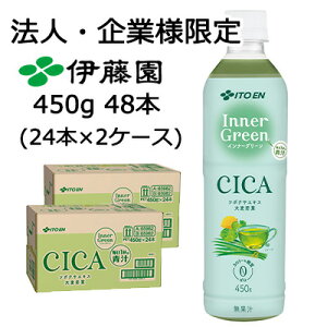 y@lEƌ̔zɓ Ci[O[ 450g PET 48{ (24{×2P[X) 1t̐` CICA J[[ [  43834