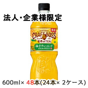 y|Cg3{ Ԍzy@lEƌ̔z[] Tg[ Ntg{X ETEA Mq eB[G[h 600ml PET 48{ (24{×2P[X)  CRAFT BOSS  50476