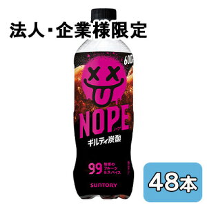 �y�@�l�E��ƌ���̔��z[���] �T���g���[ NOPE �M���e�B�Y�_ 600ml PET 48�{ (24�{×2�P�[�X) �m�[�v �t���[�c �X�p�C�X �������� 50546