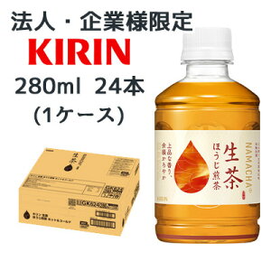 y@lEƌ̔z[] L  ق  zbg & R[h 280ml PET 24{ (1P[X) NAMACHA  44163