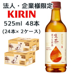 y@lEƌ̔z[] L  ق  525ml PET 48{ (24{×2P[X) NAMACHA  44445