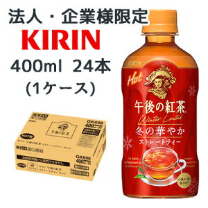 y@lEƌ̔z[] L ߌ̍g Xg[geB[ zbg 400ml PET 24{ (1P[X) ~  ؂₩  44484