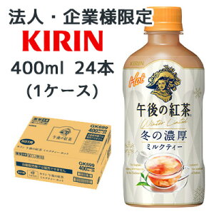 y|Cg3{ Ԍzy@lEƌ̔z[] L ߌ̍g ~NeB[ zbg 400ml PET 24{ (1P[X) ~  Z  44483