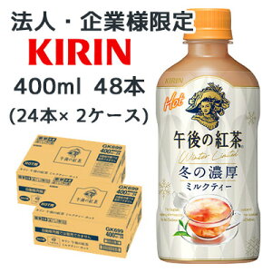 y|Cg3{ Ԍzy@lEƌ̔z[] L ߌ̍g ~NeB[ zbg 400ml PET 48{ (24{×2P[X) ~  Z  44498