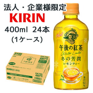 y@lEƌ̔z[] L ߌ̍g eB[ zbg 400ml PET 24{ (1P[X) ~  F  44482