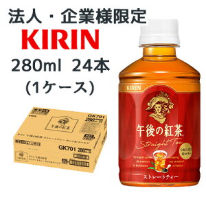 y@lEƌ̔z[] L ߌ̍g Xg[geB[ zbg & R[h 280ml PET 24{ (1P[X) J[  44492