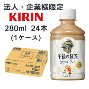 y|Cg3{ Ԍzy@lEƌ̔z[] L ߌ̍g ~NeB[ zbg & R[h 280ml PET 24{ (1P[X) ܂₩ȃ~N  44491