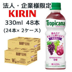 y|Cg3{ Ԍzy@lEƌ̔z[] L gsJ[i E݂ ܂邲  Ԃǂ 330ml PET tbVt[c 48{ (24{×2P[X) Gߌ  44559