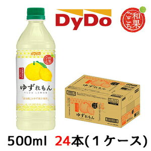 yllw\z[] _Ch[ aʂ 䂸 500ml PET 24{(1P[X) YUZU LEMON mJA䂸ʏ`gp  41042