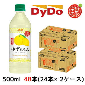 yllw\z[] _Ch[ aʂ 䂸 500ml PET 48{( 24{×2P[X) YUZU LEMON mJA䂸ʏ`gp  41091