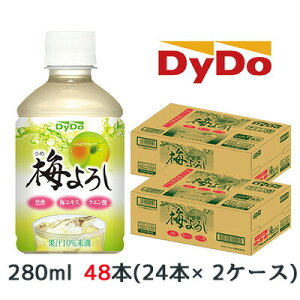 yllw\z[] _Ch[ ~낵280 280ml PET ×48{ (24{×2P[X)  41093