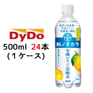 yllw\z[] _Ch[ am`J L@gp Y_ 500ml PET 24{ (1P[X)  }OlVE h{@\Hi  41036