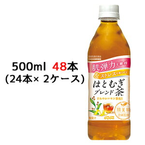 y|Cg3{ Ԍzyllw\z[] _Ch[  ďC ͂Ƃނ uh 500ml PET 48{ (24{×2P[X) @\\Hi ʔ  41076
