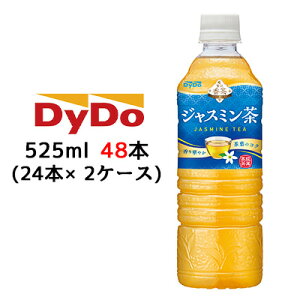 �y�|�C���g3�{ 12/19 20���`�z�y�l�l�w���\�z[���] �_�C�h�[ �ґ򍁒� �W���X�~���e�B�[ 525ml PET 48�{ (24�{×2�P�[�X) JASMINE TEA ����؂₩ �������t �������� 41179