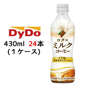 yllw\z[] _Ch[uh RN  ~N R[q[ 430ml PET 24{ (1P[X) kCYN[ MILK COFFEE  41175