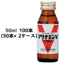 楽天市場】アリナミンv 100本の通販